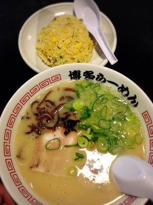 「半蔵とんこつ」@半蔵の写真