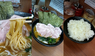 「『チャーシューメン 並(￥850)』を好み全部普通…」@横浜らーめん 若武者の写真