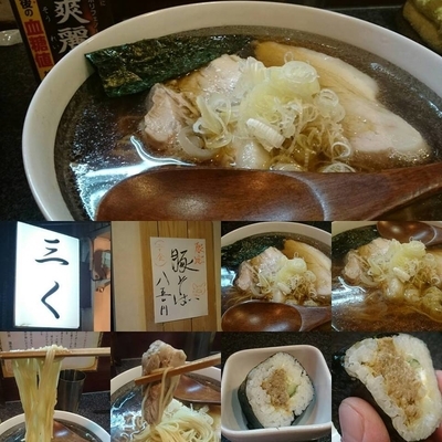 「2/3限定　豚そば　850円」@烈志笑魚油 麺香房 三くの写真