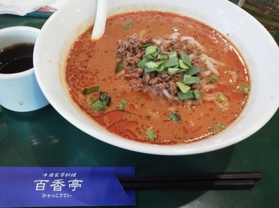 「担々麺500円（2月のキャンペーン）」@百香亭 野田店の写真