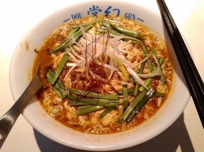 「期間限定 辛玉麺」@麺や 堂幻の写真