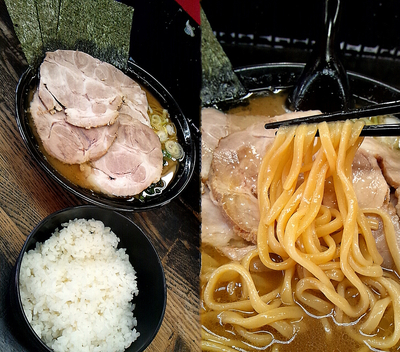 「『チャーシューメン 並+中ライス(￥920+50)』」@藤澤家の写真