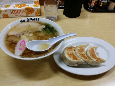 「ラーメン＋餃子」@麺屋 ようすけの写真