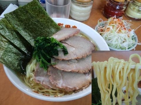 「チャーシューメン中盛固め油多め＋ネギ1100円」@横浜ラーメン 町田家 新百合ヶ丘店の写真