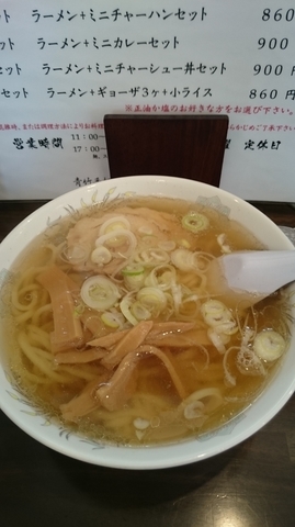 「ラーメン  Aセット +ミニチャーハン  860円」@青竹手打ちラーメン 義信の写真