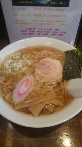 「醤油ラーメン 590円」@佐野ラーメン こまちゅ屋の写真