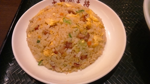 「炒飯（王将セット）」@大阪王将 水戸河和田店の写真