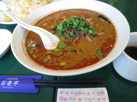 「2月のキャンペーンで担々麺924円が500円」@百香亭 野田店の写真