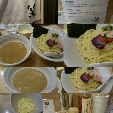 「鶏白湯魚介つけ麺」@銀座 篝 銀座エチカ店の写真