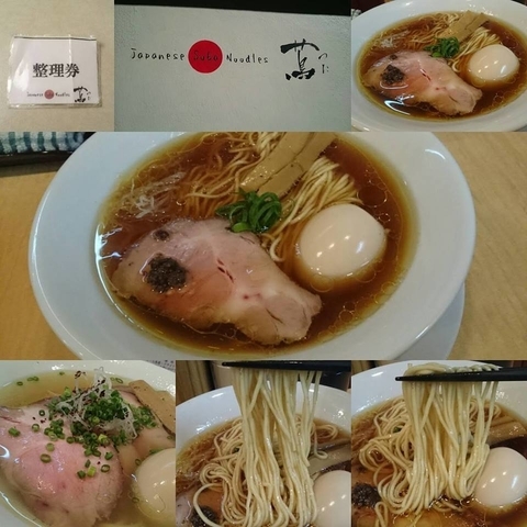 「味玉醤油らーめん」@Japanese Soba Noodles 蔦の写真
