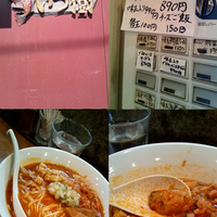 ８０食限定『旨味濃縮ブイヤベースヌードル(￥890)』