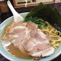 チャーシュー麺中盛900円、硬め濃いめ