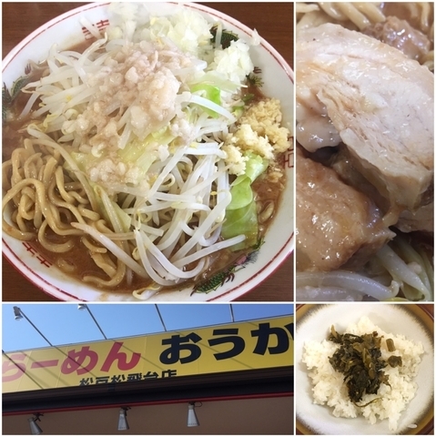 「みそらーめん300g（豚2枚）830円ごはん（高菜）100円」@らーめん おうか 松戸松飛台店の写真