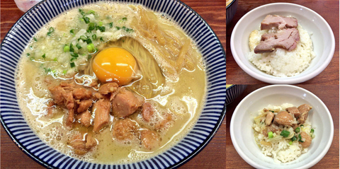 「Full Bird 850円 ＋半ライス 100円」@良温(Ra-on)の写真