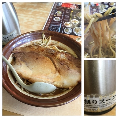 「特製みそラーメン  880円」@ラーメン 東横 紫竹山店の写真