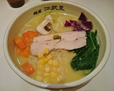 「シチュー麺（2月限定） 790円」@麺屋 江武里の写真