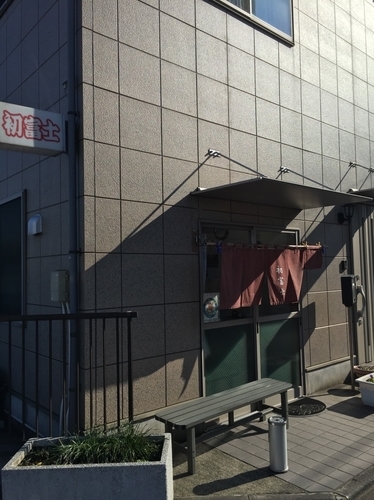 「中華そば」@初富士の写真