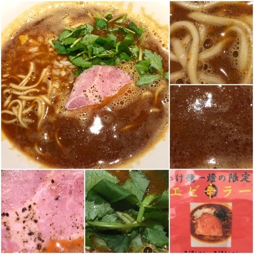 「エビ辛ラー800円」@つけ麺 一燈の写真