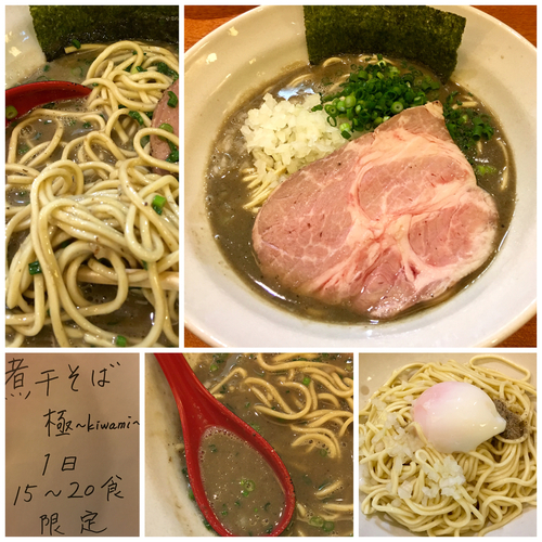 「【限定】煮干そば  極  800円＋ニボ玉150円＋温玉」@麺屋 烈の写真