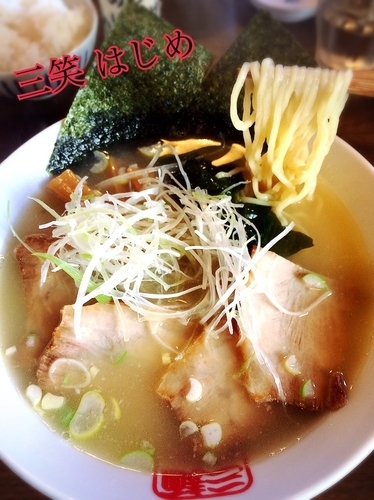 「塩ラーメン¥680」@麺や三笑 はじめの写真