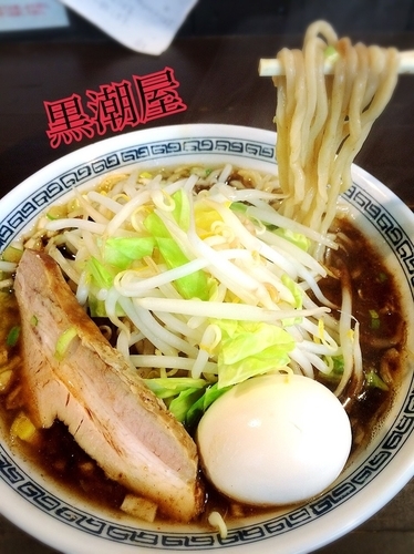 「黒丸らーめん¥680」@黒潮屋の写真