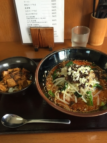 「担々麺 ミニ麻婆丼 830円 260円」@中国四川料理 天府仙臺の写真