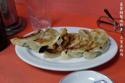 「自家特製焼餃子6個　350円」@中華料理 宝亭の写真