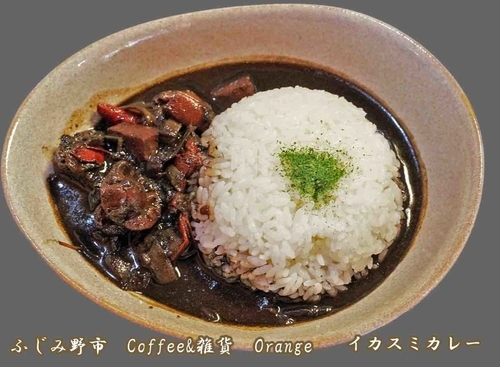 「烏賊墨カレーセット　700円」@Coffee & 雑貨 Orangeの写真