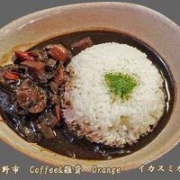 烏賊墨カレーセット　700円