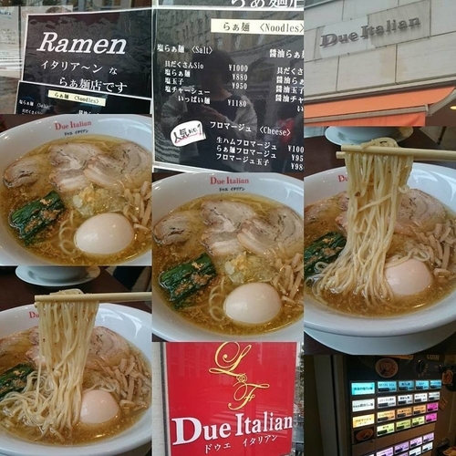 「黄金の塩ラーメン具だくさん」@Due Italian シオサイトの写真