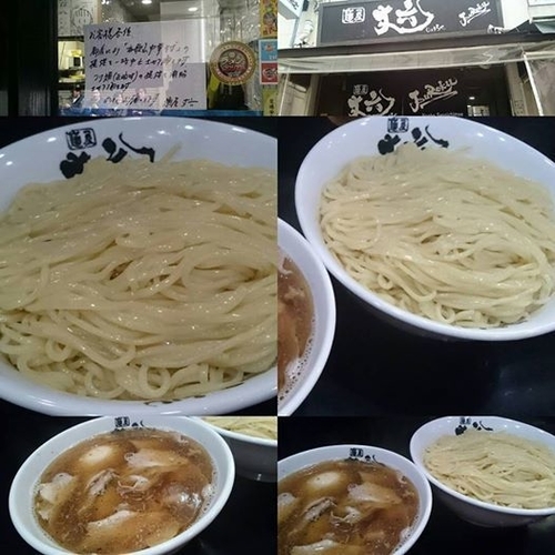 「限定　つけ麺」@麺屋 丈六の写真