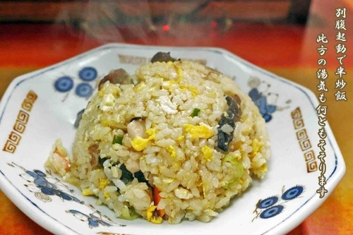 「半炒飯」@三楽の写真