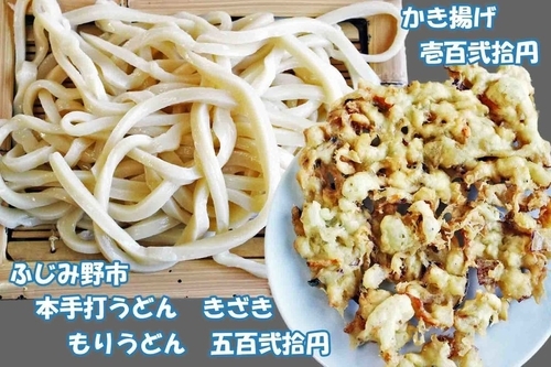 「もりうどん　520円」@本手打うどん きざきの写真