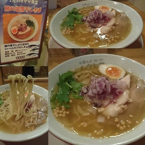 「2月限定鯵の塩煮干しそば」@中華そば ムタヒロ 大阪福島店の写真