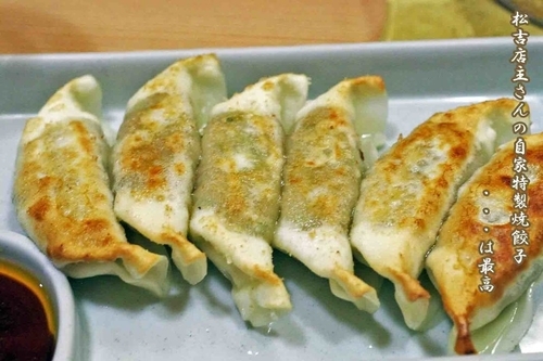 「やきぎょうざ」@麺処 福吉 極の写真