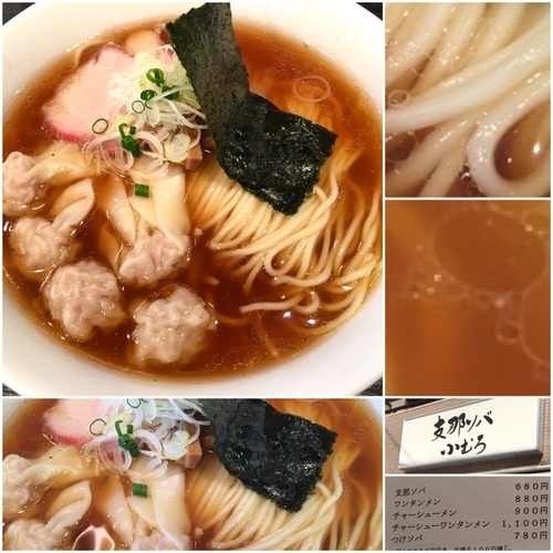 「ワンタンメン880円」@支那ソバ 小むろの写真