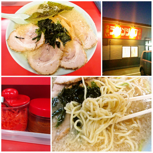 「ネギチャーシューメン（カタメ/アブラ多め）900円」@ラーメンショップ 薮塚店の写真