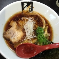生醤油麺