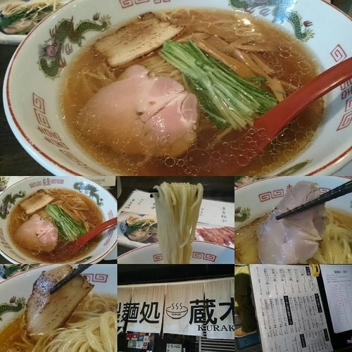 「限定　鶏そば」@製麺処 蔵木の写真