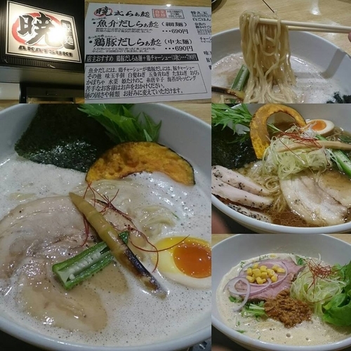 「鶏豚だしらぁ麺」@暁製麺の写真
