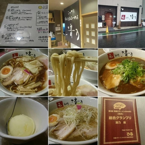 「角長醤油「匠」+和歌山ラーメン」@和dining 清乃の写真