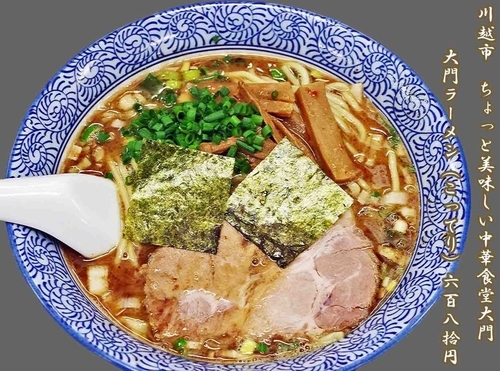 「大門ラーメンこってり　680円」@ちょっと美味しい中華食堂 大門の写真