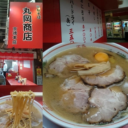 「中華そば650円」@中華そば 丸岡商店 京橋本店の写真