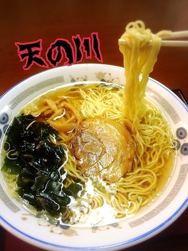 「醤油ラーメン¥450」@天の川の写真