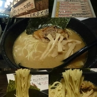 ガンガングビグビ本舗