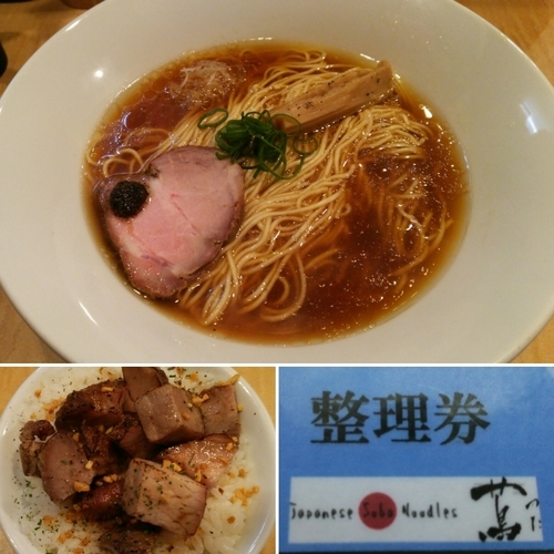 「醤油そば850円 麺大盛り150円 肉飯250円」@Japanese Soba Noodles 蔦の写真