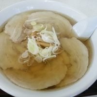 醤油チャーシューめん(並盛・140g)900円