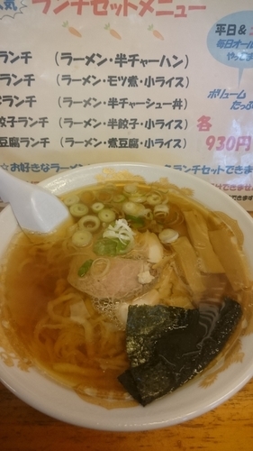 「Aランチ ラーメン・ 半チャーハン 930円」@手打ちラーメン 金正の写真