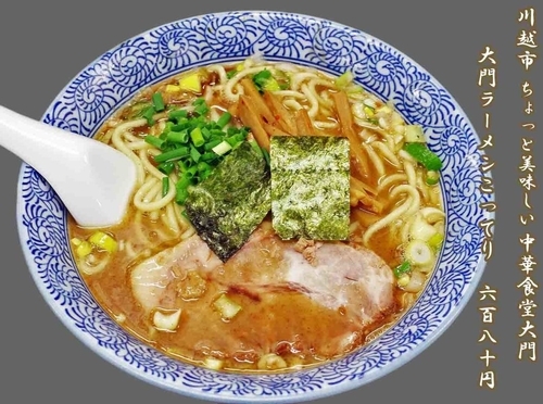 「大門ラーメンこってり　680円」@ちょっと美味しい中華食堂 大門の写真