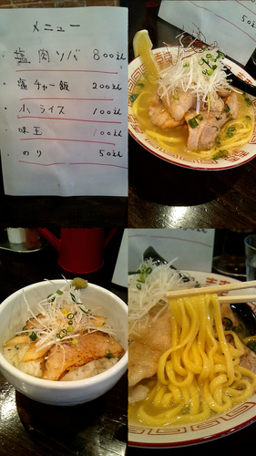 「２９(肉)の日限定『塩肉ソバ+塩チャー飯(￥800+200)」@GRAVITY EKODA BASEの写真